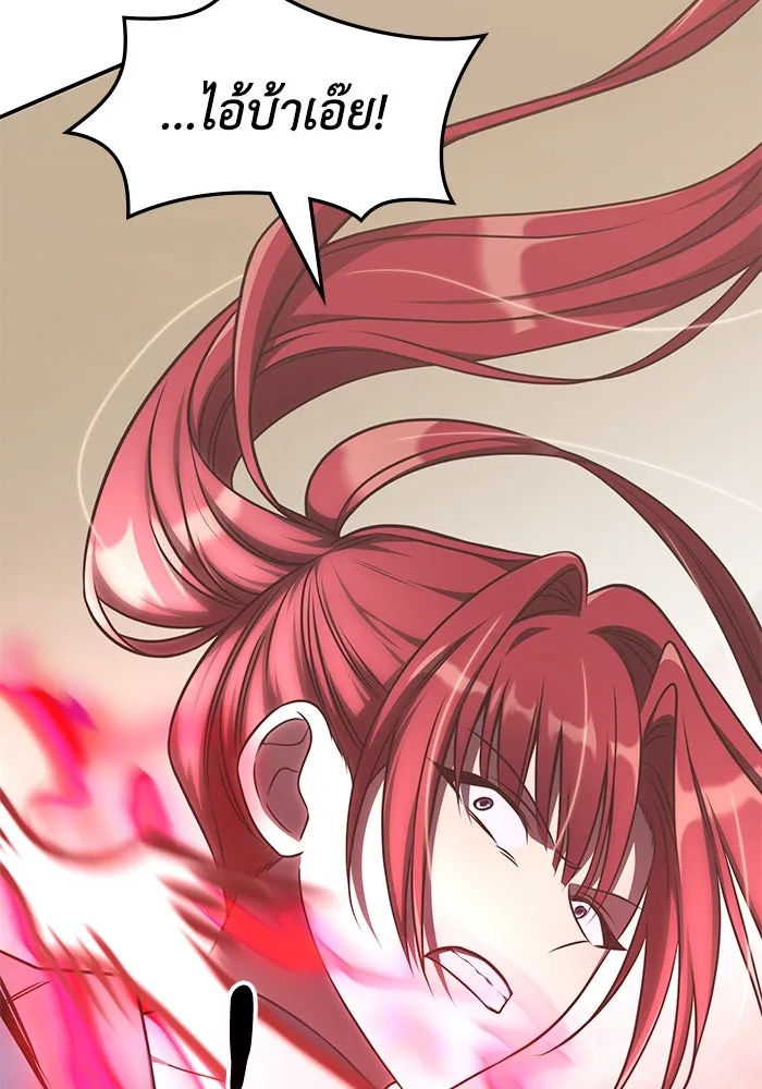 ฮีลเลอร์ตัวพ่อขอฟาดเรียบ ตอนที่ 22 รูปที่ 55