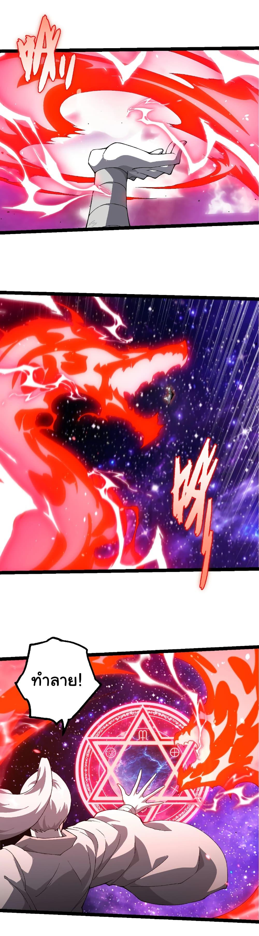 Manga-lc-com อ่านมังงะ อ่านการ์ตูน ออนไลน์ ฟรี Evolution from the Big Tree ตอนที่ 1 2 3 4 5 6 7 8 9 10 11 12 13 14 ฟรี ไม่มีโฆษณา Manga-lc - อ่าน มังงะ อ่าน การ์ตูน ออนไลน์ อ่านมังงะ ฟรี