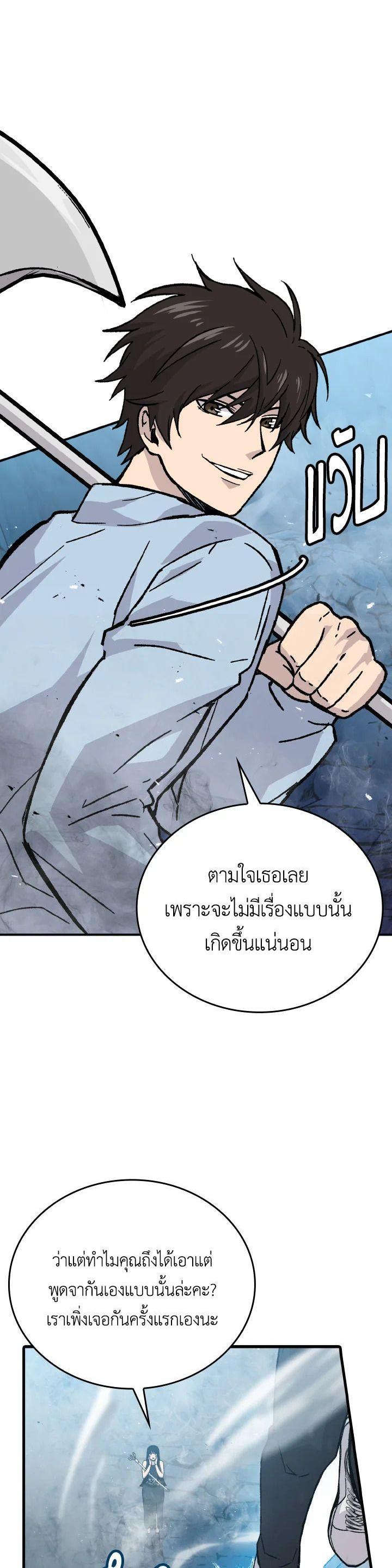 Manga-lc-com อ่านมังงะ อ่านการ์ตูน ออนไลน์ ฟรี The Demon King Levels Up ตอนที่ 1 2 3 4 5 6 7 8 9 10 11 12 13 14 ฟรี ไม่มีโฆษณา Manga-lc - อ่าน มังงะ อ่าน การ์ตูน ออนไลน์ อ่านมังงะ ฟรี