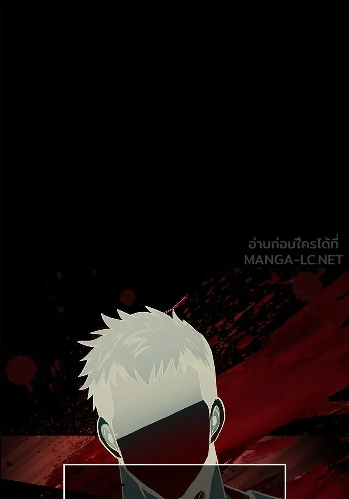 เอาชีวิตรอดในเกมฉบับคนเถื่อน ตอนที่ 1 รูปที่ 198