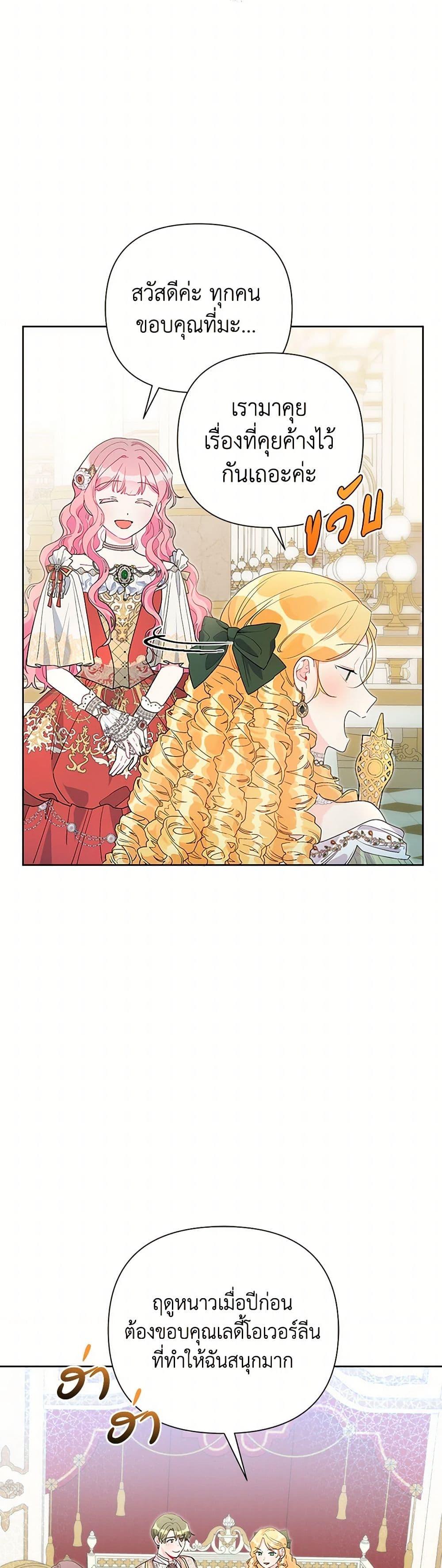 Manga-lc-com อ่านมังงะ อ่านการ์ตูน ออนไลน์ ฟรี The Archvillain’s Daughter-in-Law ตอนที่ 1 2 3 4 5 6 7 8 9 10 11 12 13 14 ฟรี ไม่มีโฆษณา Manga-lc - อ่าน มังงะ อ่าน การ์ตูน ออนไลน์ อ่านมังงะ ฟรี