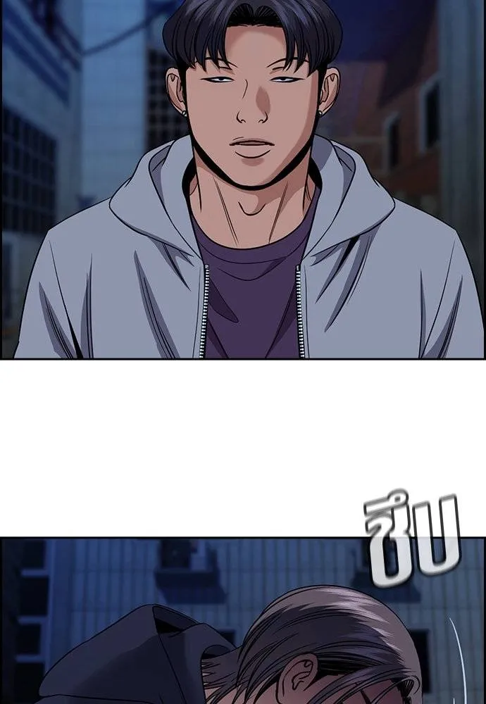 การศึกษาที่แท้จริง ตอนที่ 179 รูปที่ 122