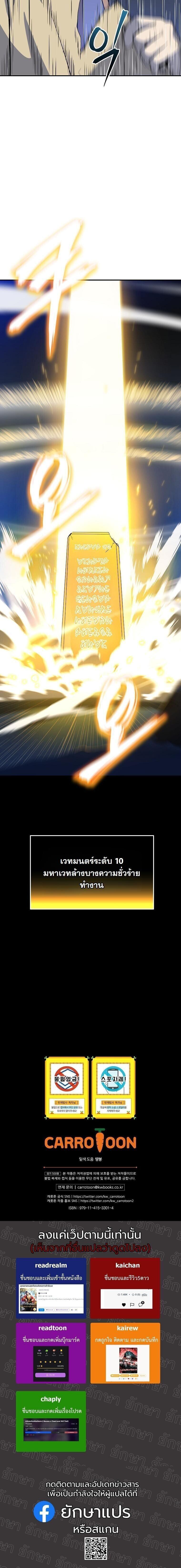 Manga-lc-com อ่านมังงะ อ่านการ์ตูน ออนไลน์ ฟรี The Turn-Based Mage ตอนที่ 1 2 3 4 5 6 7 8 9 10 11 12 13 14 ฟรี ไม่มีโฆษณา Manga-lc - อ่าน มังงะ อ่าน การ์ตูน ออนไลน์ อ่านมังงะ ฟรี