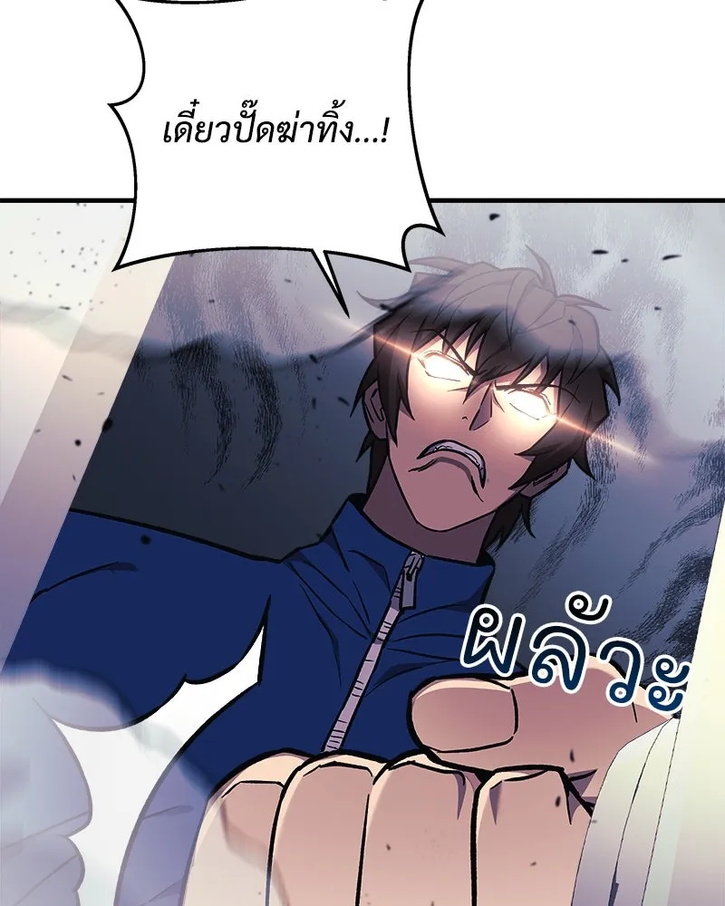 สัปดาห์นี้งดอัปตอนใหม่ ตอนที่ 32 รูปที่ 128