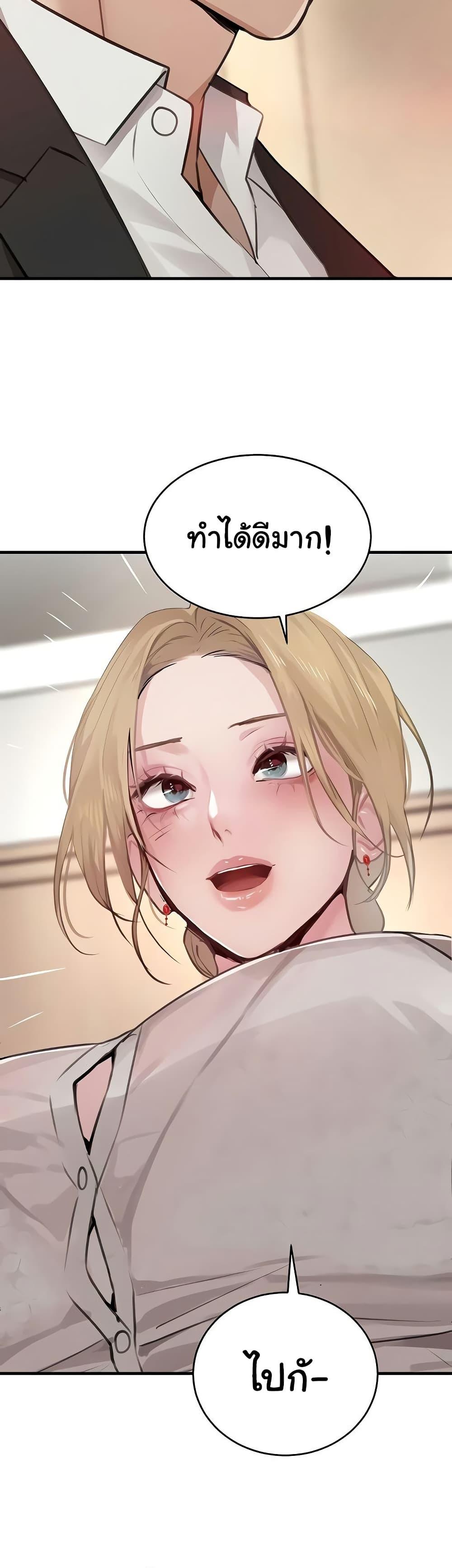 Doujin-Lc- อ่าน โดจิน มังฮวา เกาหลี ญี่ปุ่น จีน แปลไทย The Boss’s Daughter ตอนที่ 1 2 3 4 5 6 7 8 9 10 11 12 13 14 ฟรี ไม่มีโฆษณา อ่าน โดจิน Manhwa เกาหลี ญี่ปุ่น จีน เรามีครบ คัดมาให้เน้นๆ โดจิน 18+ รับประกันความฟินโดย  Doujin Lc