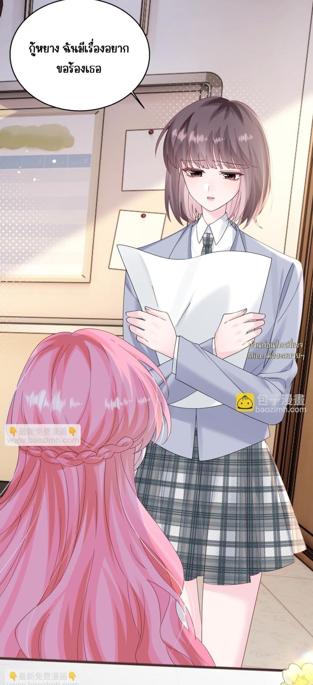 Manga-lc-com อ่านมังงะ อ่านการ์ตูน ออนไลน์ ฟรี Dressedasthe ตอนที่ 1 2 3 4 5 6 7 8 9 10 11 12 13 14 ฟรี ไม่มีโฆษณา Manga-lc - อ่าน มังงะ อ่าน การ์ตูน ออนไลน์ อ่านมังงะ ฟรี