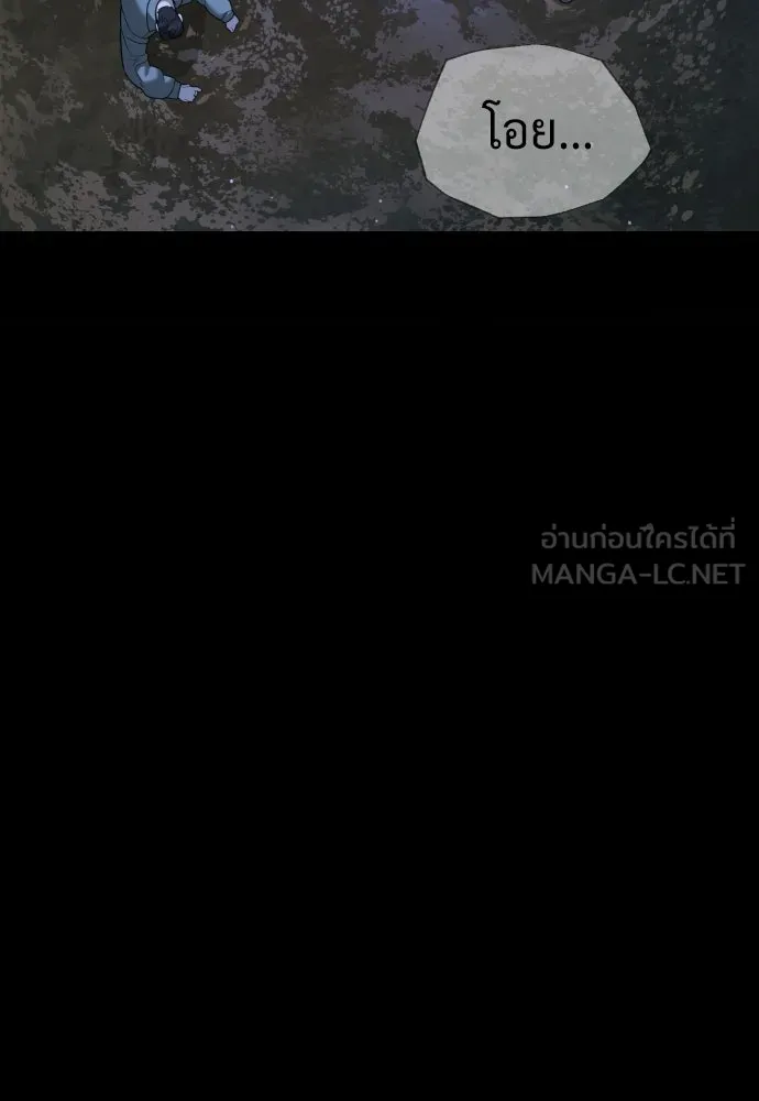 นักฆ่าย้อนวัย ตอนที่ 130 รูปที่ 210
