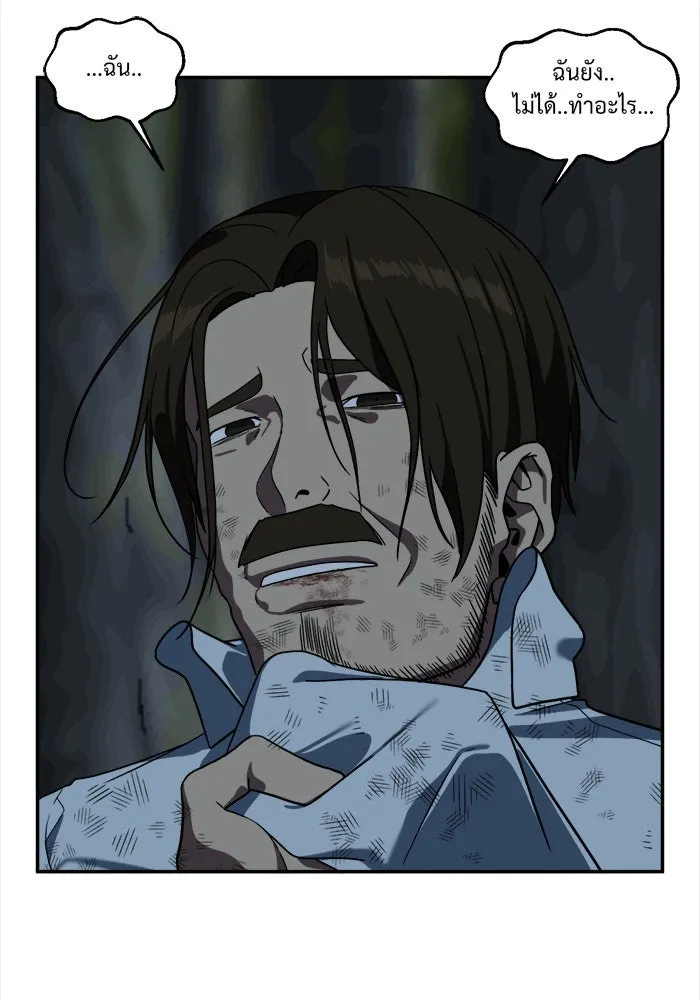 ช่วยเปลี่ยนฉันที ตอนที่ 26. จองฮย็อนจู 12 รูปที่ 53