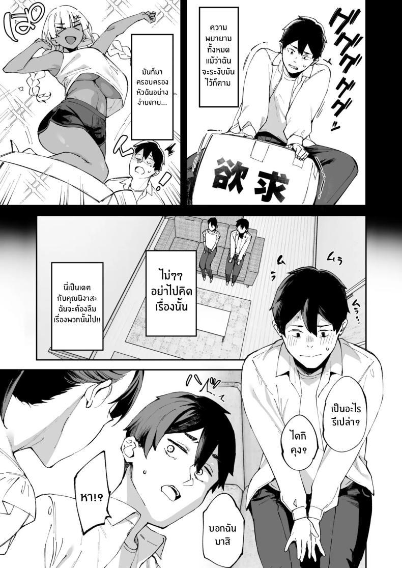Doujin-Lc- อ่าน โดจิน มังฮวา เกาหลี ญี่ปุ่น จีน แปลไทย สาวบริการที่เรียกมาดันกลายเป็นน้องสาวเธอ (Mame Denkyuu) ตอนที่ 1 2 3 4 5 6 7 8 9 10 11 12 13 14 ฟรี ไม่มีโฆษณา อ่าน โดจิน Manhwa เกาหลี ญี่ปุ่น จีน เรามีครบ คัดมาให้เน้นๆ โดจิน 18+ รับประกันความฟินโดย  Doujin Lc
