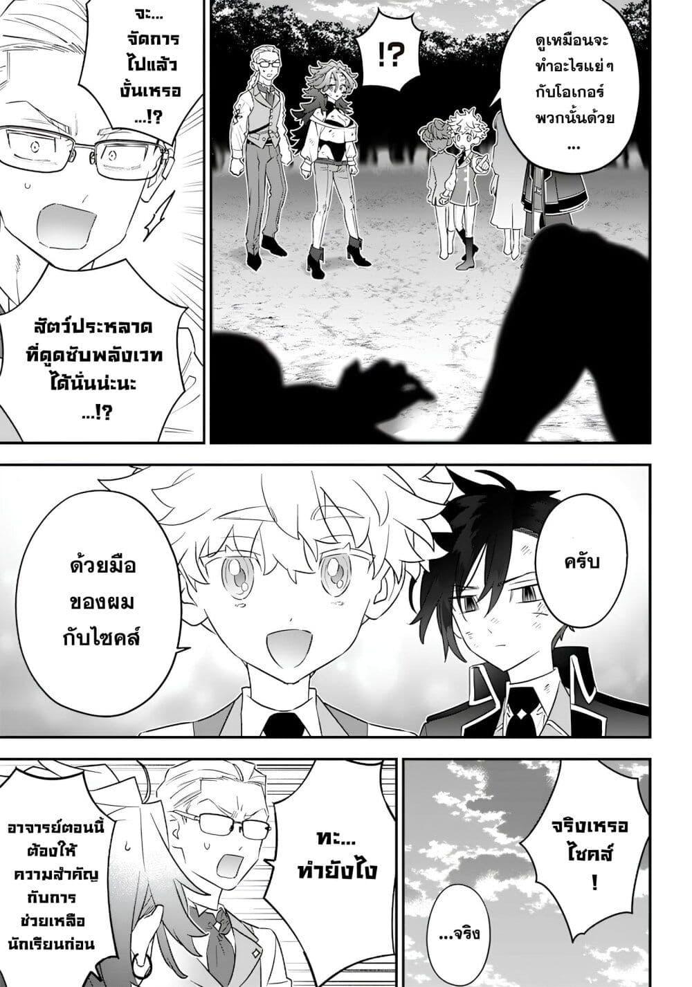 Manga-lc-com อ่านมังงะ อ่านการ์ตูน ออนไลน์ ฟรี Sekai ni Hitori, Zenzokusei Mahou no Tsukaite ตอนที่ 1 2 3 4 5 6 7 8 9 10 11 12 13 14 ฟรี ไม่มีโฆษณา Manga-lc - อ่าน มังงะ อ่าน การ์ตูน ออนไลน์ อ่านมังงะ ฟรี
