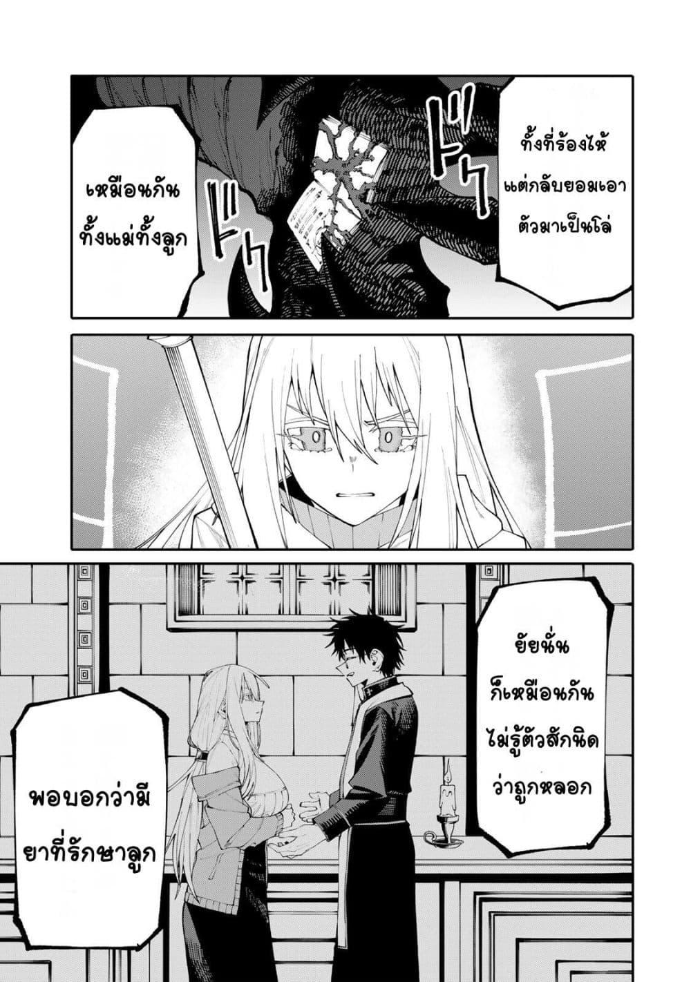 Manga-lc-com อ่านมังงะ อ่านการ์ตูน ออนไลน์ ฟรี I’m a Mother Adventurer, and Thanks to the Login Bonus, I’ve Unlocked the Skill “Housewife.” ตอนที่ 1 2 3 4 5 6 7 8 9 10 11 12 13 14 ฟรี ไม่มีโฆษณา Manga-lc - อ่าน มังงะ อ่าน การ์ตูน ออนไลน์ อ่านมังงะ ฟรี