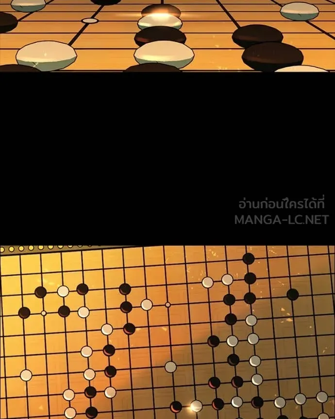 เกาลูน ตอนที่ 30 รูปที่ 131