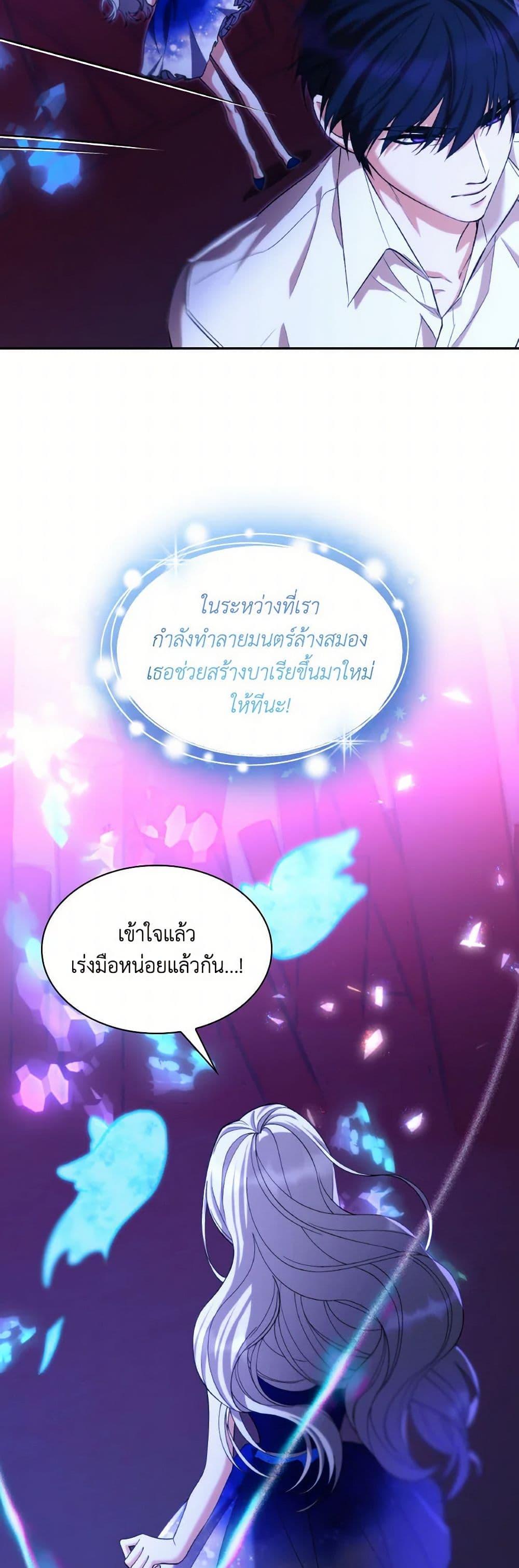 Manga-lc-com อ่านมังงะ อ่านการ์ตูน ออนไลน์ ฟรี Villains Behind the Curtains ตอนที่ 1 2 3 4 5 6 7 8 9 10 11 12 13 14 ฟรี ไม่มีโฆษณา Manga-lc - อ่าน มังงะ อ่าน การ์ตูน ออนไลน์ อ่านมังงะ ฟรี