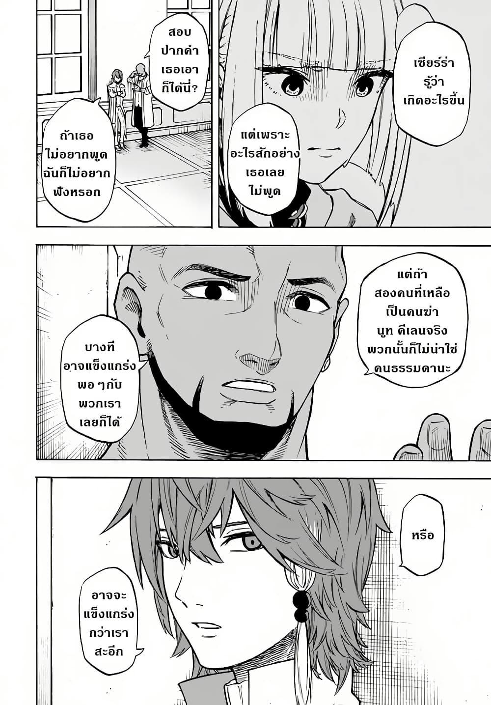 Manga-lc-com อ่านมังงะ อ่านการ์ตูน ออนไลน์ ฟรี Nito no Taidana Isekai Shoukougun Saijaku Shoku “Healer” nano ni Saikyou wa Cheat desu ka ตอนที่ 1 2 3 4 5 6 7 8 9 10 11 12 13 14 ฟรี ไม่มีโฆษณา Manga-lc - อ่าน มังงะ อ่าน การ์ตูน ออนไลน์ อ่านมังงะ ฟรี