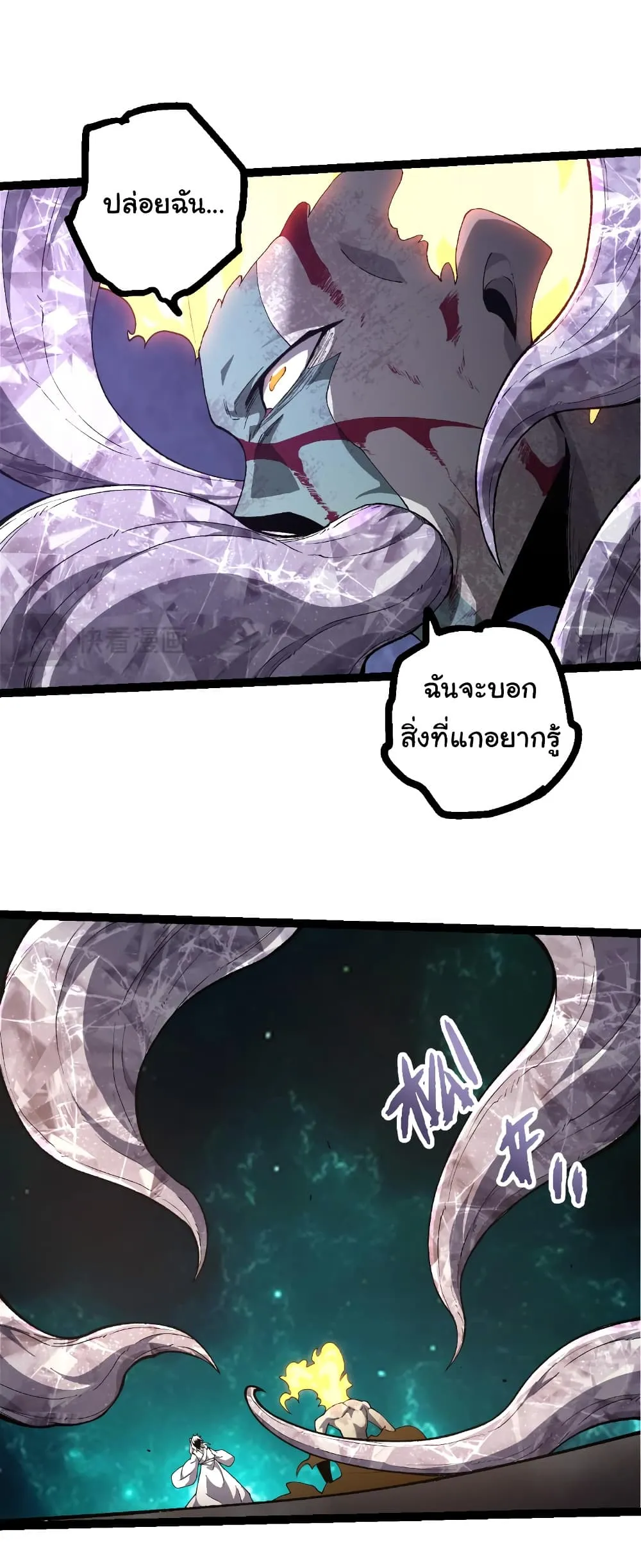 Manga-lc-com อ่านมังงะ อ่านการ์ตูน ออนไลน์ ฟรี Evolution from the Big Tree ตอนที่ 1 2 3 4 5 6 7 8 9 10 11 12 13 14 ฟรี ไม่มีโฆษณา Manga-lc - อ่าน มังงะ อ่าน การ์ตูน ออนไลน์ อ่านมังงะ ฟรี