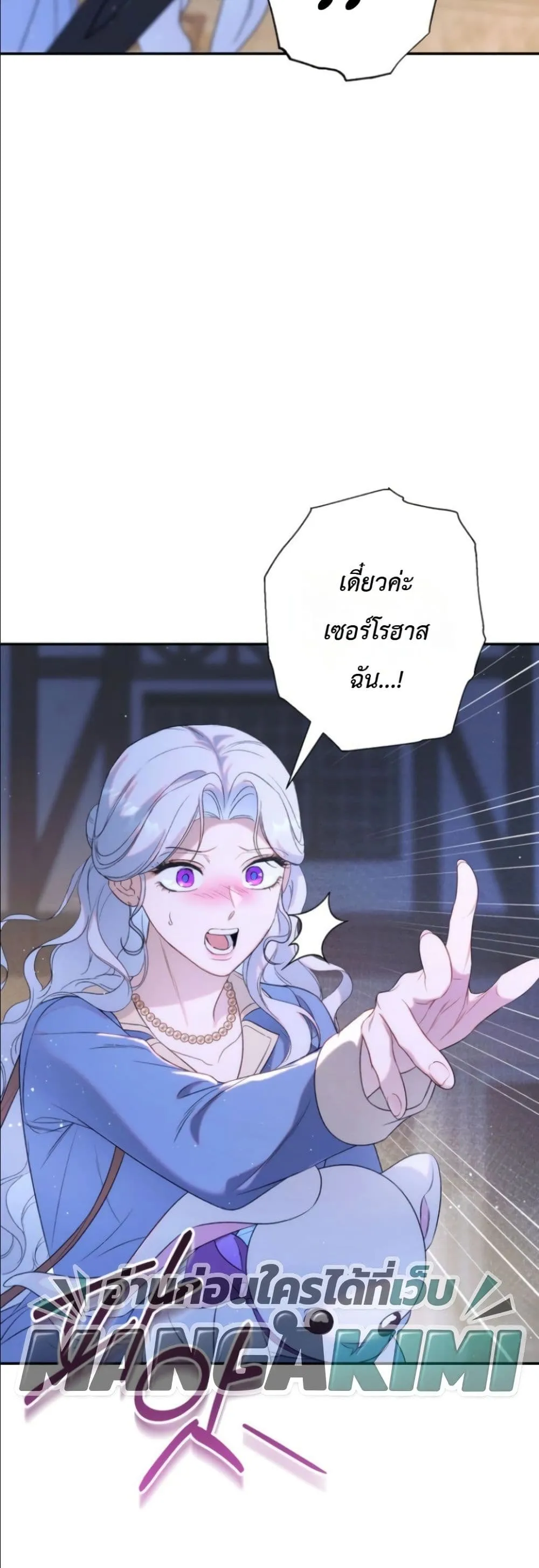Manga-lc-com อ่านมังงะ อ่านการ์ตูน ออนไลน์ ฟรี Dating the Emperor in Secret, but I Don’t Know About It ตอนที่ 1 2 3 4 5 6 7 8 9 10 11 12 13 14 ฟรี ไม่มีโฆษณา Manga-lc - อ่าน มังงะ อ่าน การ์ตูน ออนไลน์ อ่านมังงะ ฟรี