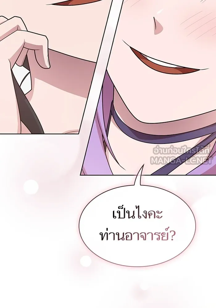 ผู้เล่นขั้นเทพแห่งหอคอยฝึกสอน ตอนที่ 194 รูปที่ 108