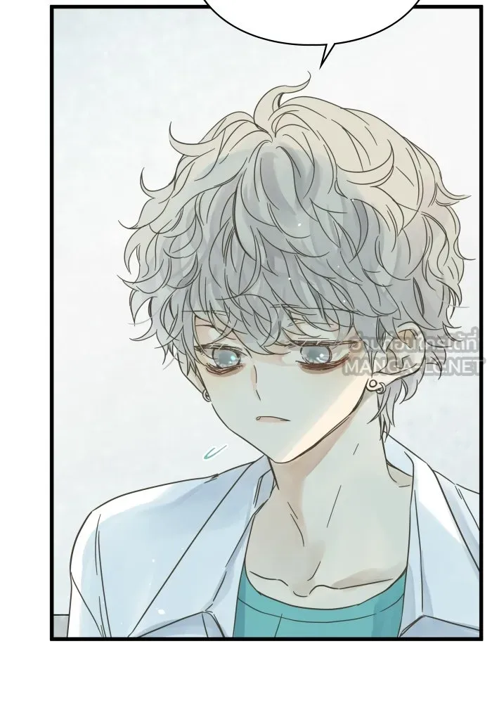 ฉันมันร้าย หรือเพราะโลกไม่น่ารัก ตอนที่ 115 รูปที่ 66