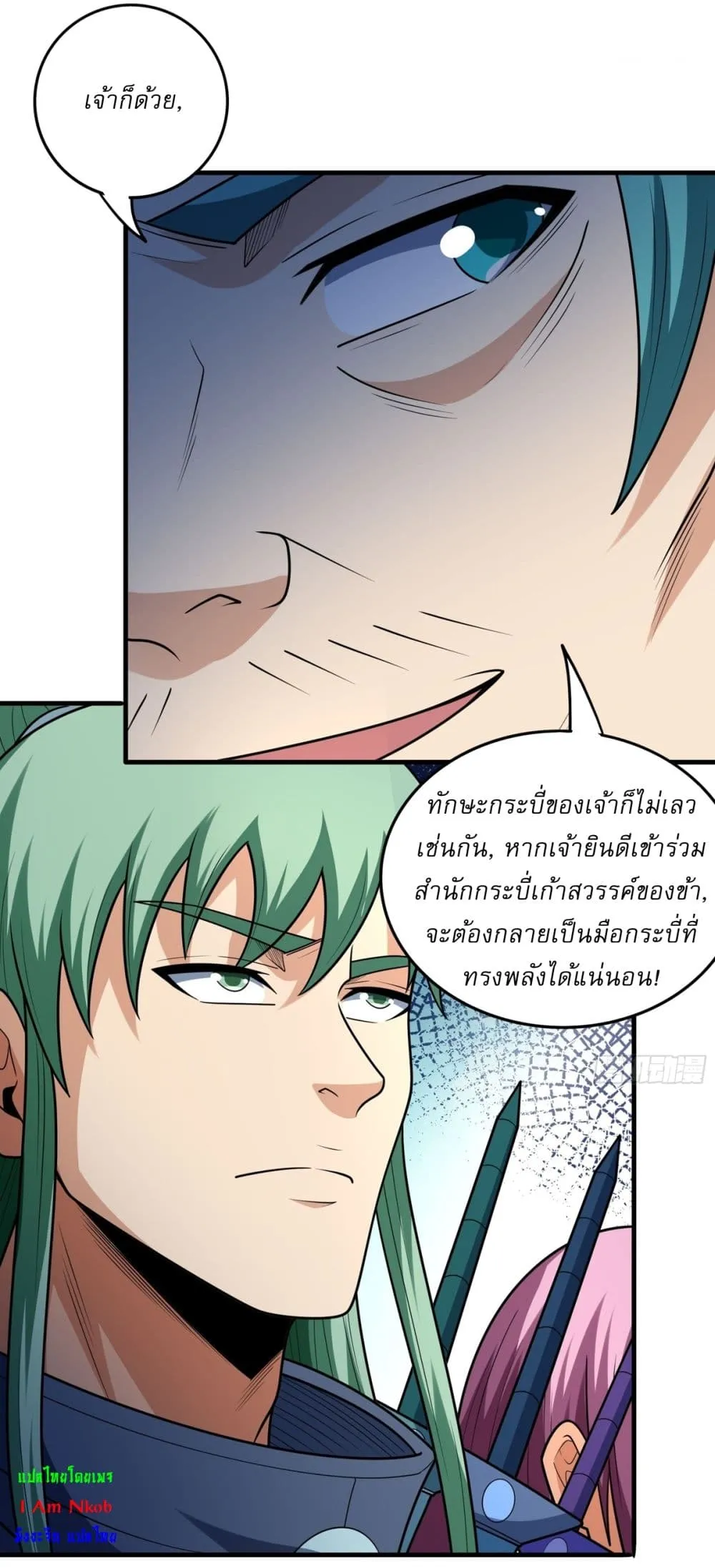 Manga-lc-com อ่านมังงะ อ่านการ์ตูน ออนไลน์ ฟรี God of Martial Arts ตอนที่ 1 2 3 4 5 6 7 8 9 10 11 12 13 14 ฟรี ไม่มีโฆษณา Manga-lc - อ่าน มังงะ อ่าน การ์ตูน ออนไลน์ อ่านมังงะ ฟรี