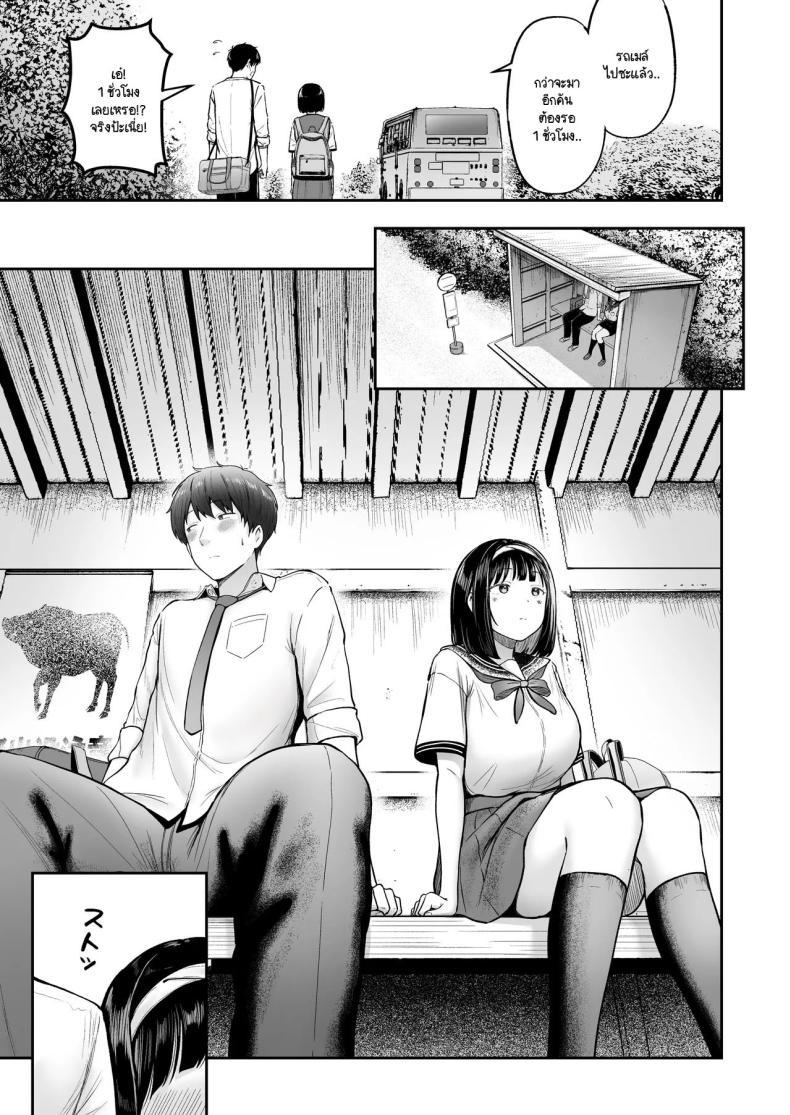 Doujin-Lc- อ่าน โดจิน มังฮวา เกาหลี ญี่ปุ่น จีน แปลไทย โรงเรียนใหม่ที่ที่ผมย้ายมา ผู้หญิงที่ผมหมายตาทุกคนซนสุดๆ [Nekomimi to Kuro Mask (cielo)] Tenkou Saki no Do-Inaka de Class no Kanojyo Kouho Tachi ga Zenin Hatsujyouki Sugiru ตอนที่ 1 2 3 4 5 6 7 8 9 10 11 12 13 14 ฟรี ไม่มีโฆษณา อ่าน โดจิน Manhwa เกาหลี ญี่ปุ่น จีน เรามีครบ คัดมาให้เน้นๆ โดจิน 18+ รับประกันความฟินโดย  Doujin Lc