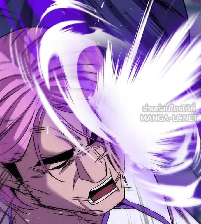 เรียกฉันว่าพระเจ้า ตอนที่ 71 รูปที่ 81