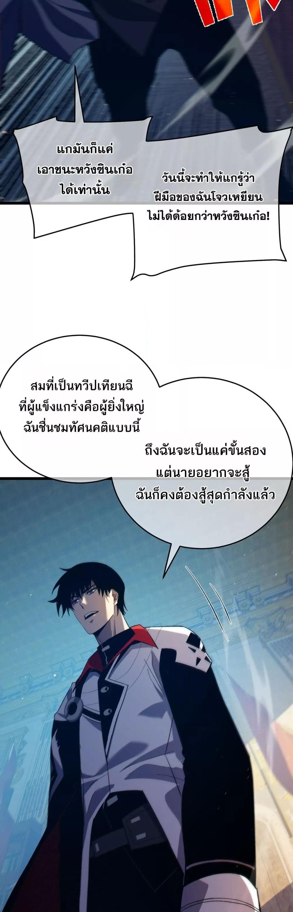 Manga-lc-com อ่านมังงะ อ่านการ์ตูน ออนไลน์ ฟรี MyPassiveSkil ตอนที่ 1 2 3 4 5 6 7 8 9 10 11 12 13 14 ฟรี ไม่มีโฆษณา Manga-lc - อ่าน มังงะ อ่าน การ์ตูน ออนไลน์ อ่านมังงะ ฟรี
