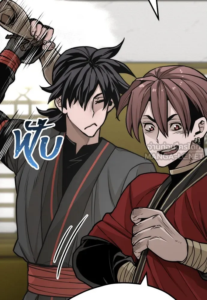 เส้นทางสู่เทพมาร ตอนที่ 58 รูปที่ 57