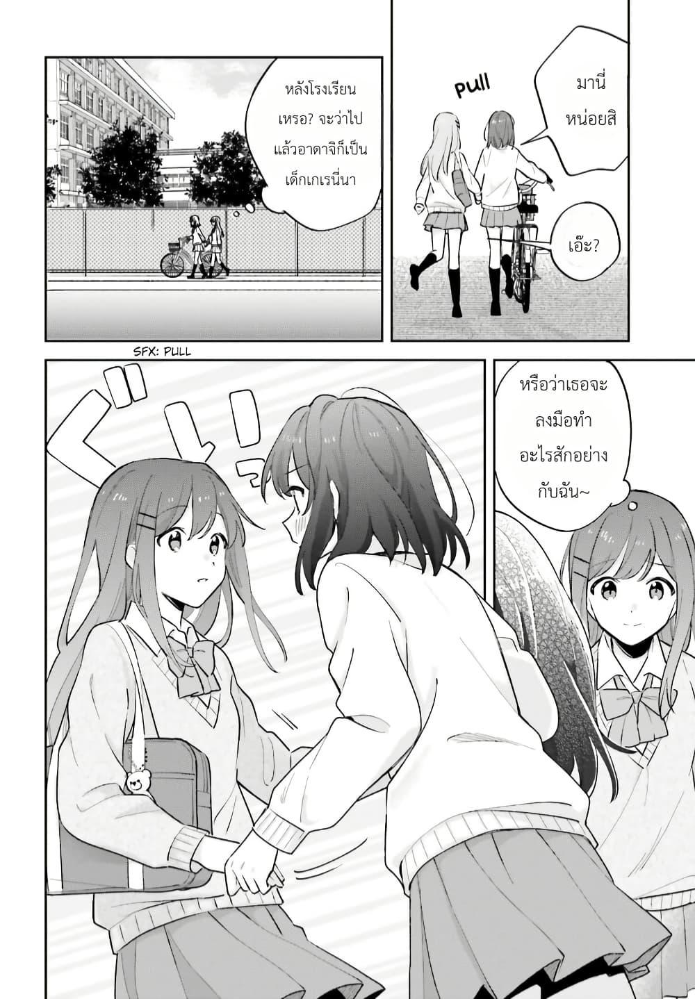 Manga-lc-com อ่านมังงะ อ่านการ์ตูน ออนไลน์ ฟรี Adachi to Shimamura (Yuzuhara Moke) ตอนที่ 1 2 3 4 5 6 7 8 9 10 11 12 13 14 ฟรี ไม่มีโฆษณา Manga-lc - อ่าน มังงะ อ่าน การ์ตูน ออนไลน์ อ่านมังงะ ฟรี