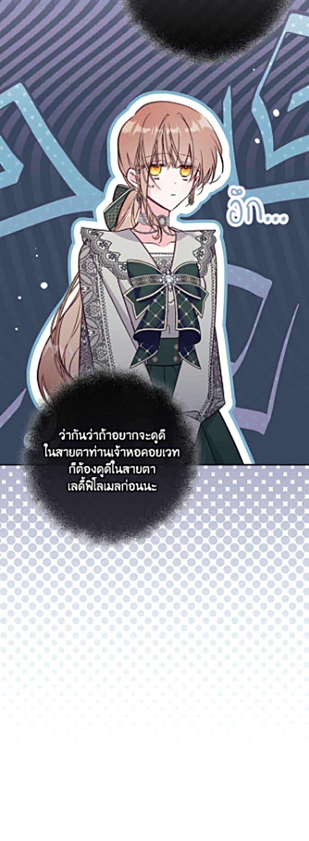 Manga-lc-com อ่านมังงะ อ่านการ์ตูน ออนไลน์ ฟรี No Place for the Fake Princess ตอนที่ 1 2 3 4 5 6 7 8 9 10 11 12 13 14 ฟรี ไม่มีโฆษณา Manga-lc - อ่าน มังงะ อ่าน การ์ตูน ออนไลน์ อ่านมังงะ ฟรี