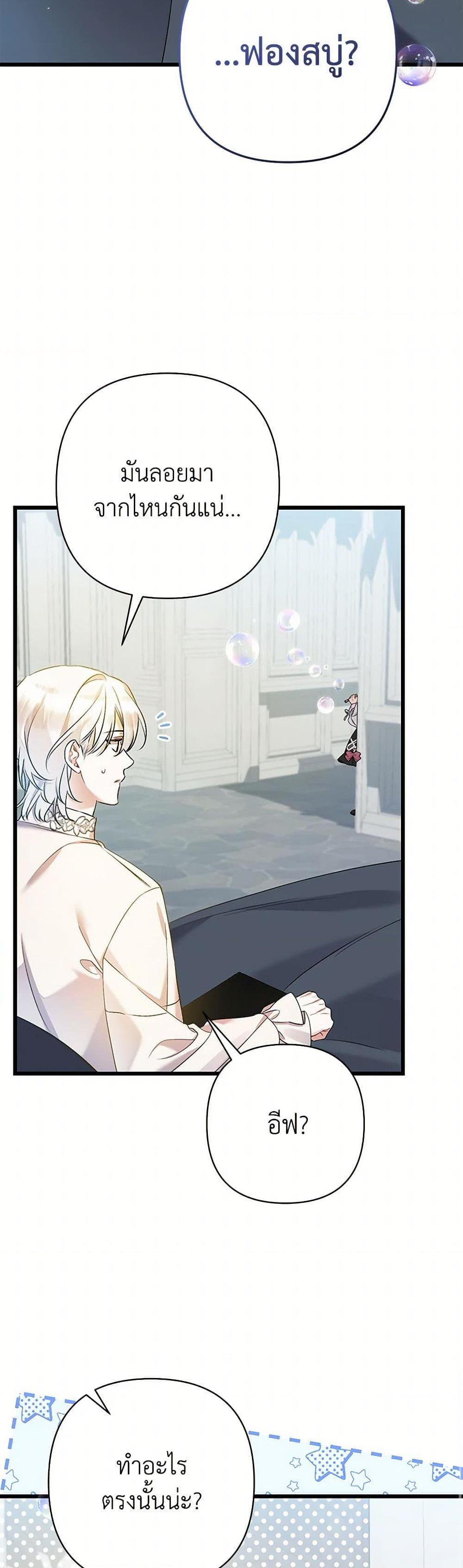 Manga-lc-com อ่านมังงะ อ่านการ์ตูน ออนไลน์ ฟรี I Was Just Taking Care of My Sick Father ตอนที่ 1 2 3 4 5 6 7 8 9 10 11 12 13 14 ฟรี ไม่มีโฆษณา Manga-lc - อ่าน มังงะ อ่าน การ์ตูน ออนไลน์ อ่านมังงะ ฟรี