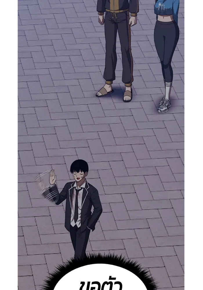 +99 ท่อนไม้พร้อมบวก ตอนที่ 66 คนลวง (4) รูปที่ 307