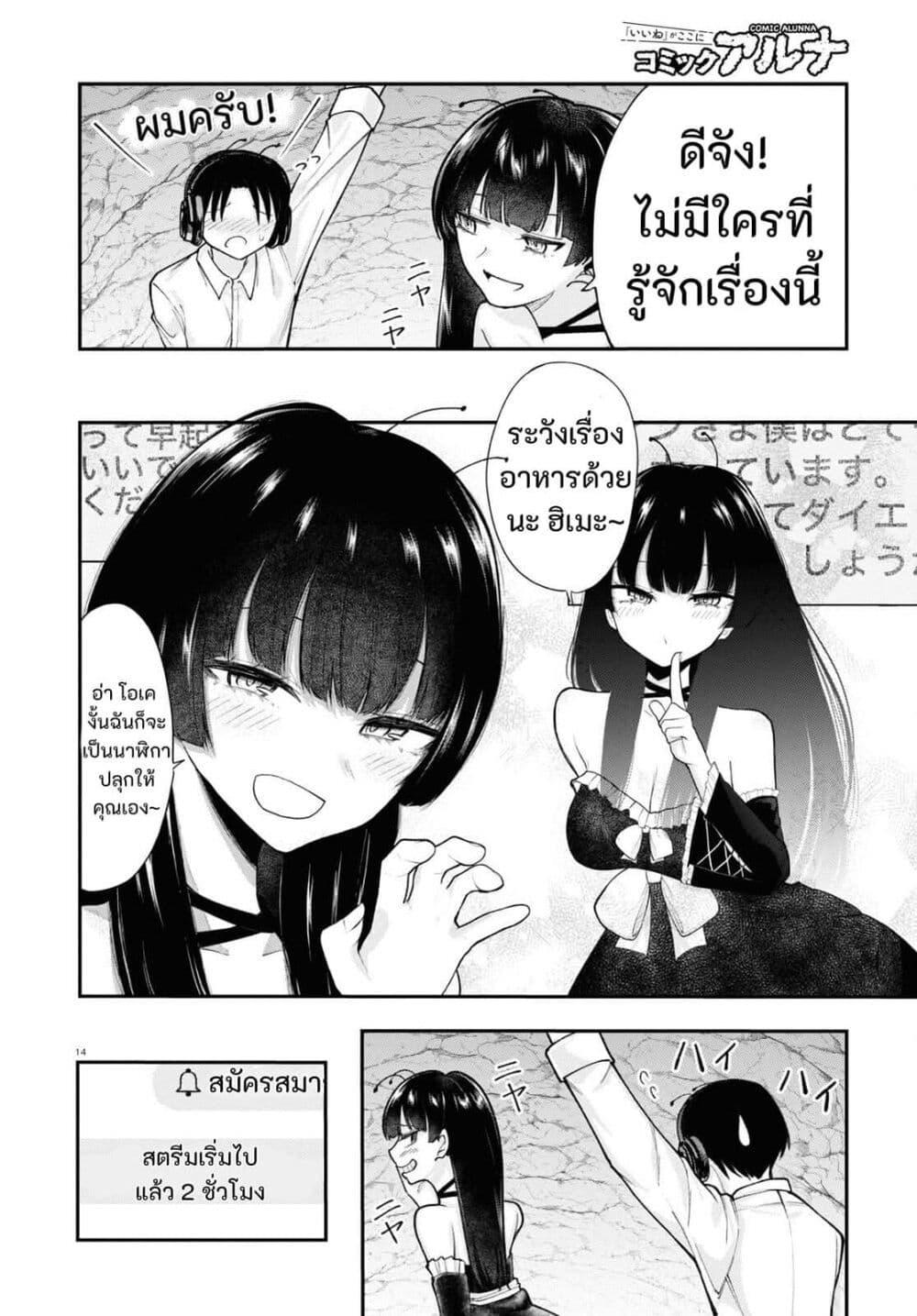 Manga-lc-com อ่านมังงะ อ่านการ์ตูน ออนไลน์ ฟรี Ano Ko ni Naisho no VTuber ตอนที่ 1 2 3 4 5 6 7 8 9 10 11 12 13 14 ฟรี ไม่มีโฆษณา Manga-lc - อ่าน มังงะ อ่าน การ์ตูน ออนไลน์ อ่านมังงะ ฟรี