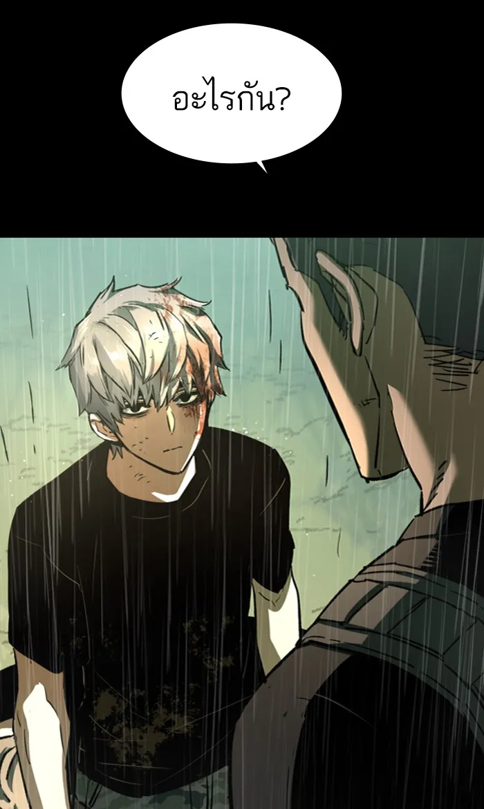 พี่ชายสายบอดี้การ์ด ตอนที่ 98 รูปที่ 23