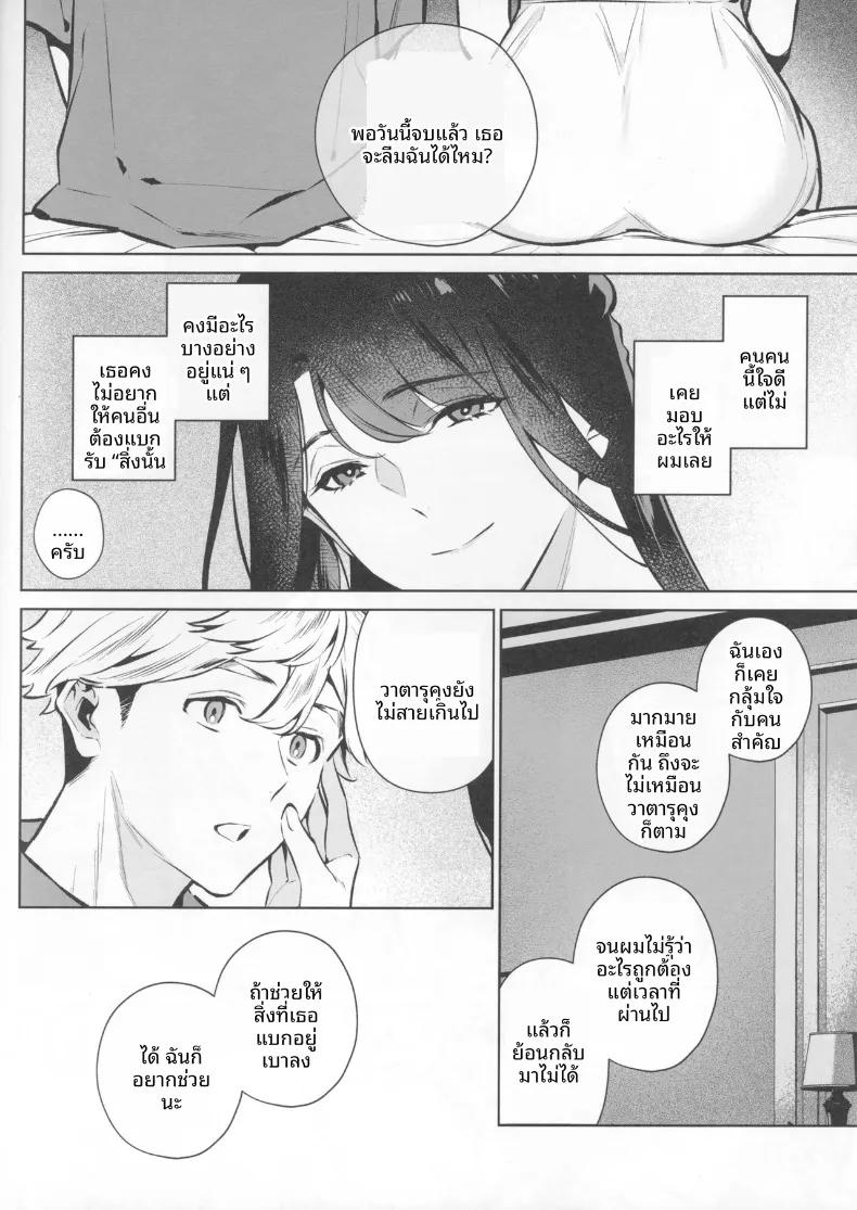 Doujin-Lc- อ่าน โดจิน มังฮวา เกาหลี ญี่ปุ่น จีน แปลไทย เจตนาแห่งความเมตตา (Shin-yu) ตอนที่ 1 2 3 4 5 6 7 8 9 10 11 12 13 14 ฟรี ไม่มีโฆษณา อ่าน โดจิน Manhwa เกาหลี ญี่ปุ่น จีน เรามีครบ คัดมาให้เน้นๆ โดจิน 18+ รับประกันความฟินโดย  Doujin Lc