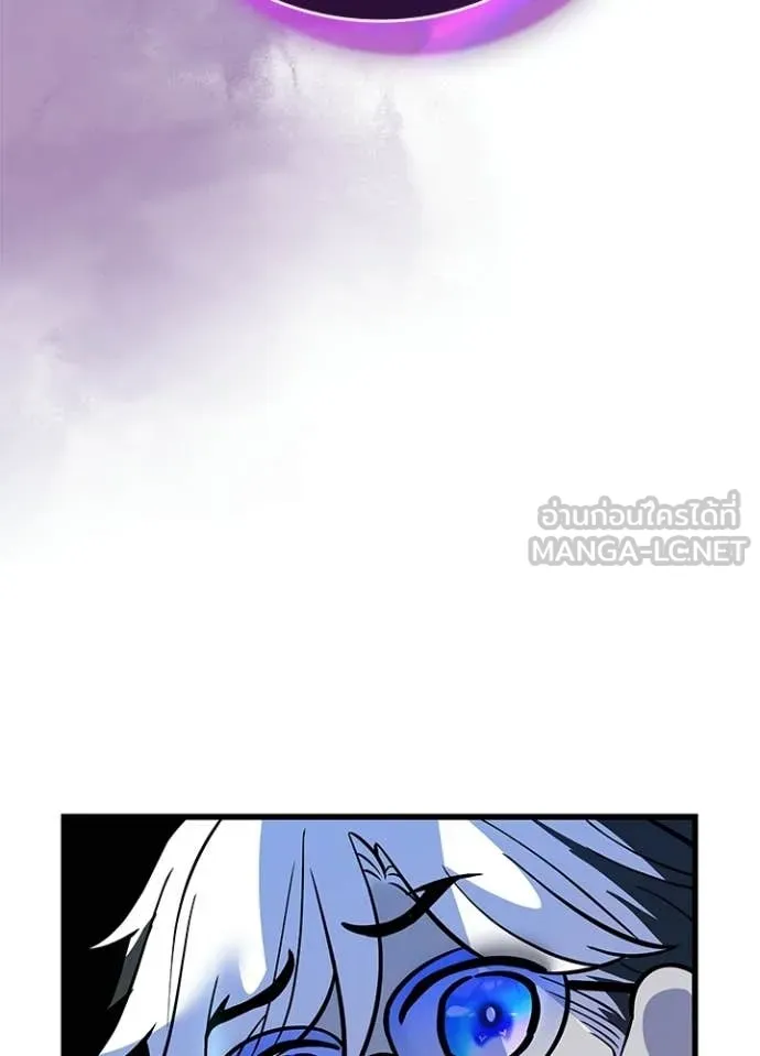 Villain to kill ตอนที่ 226 รูปที่ 149