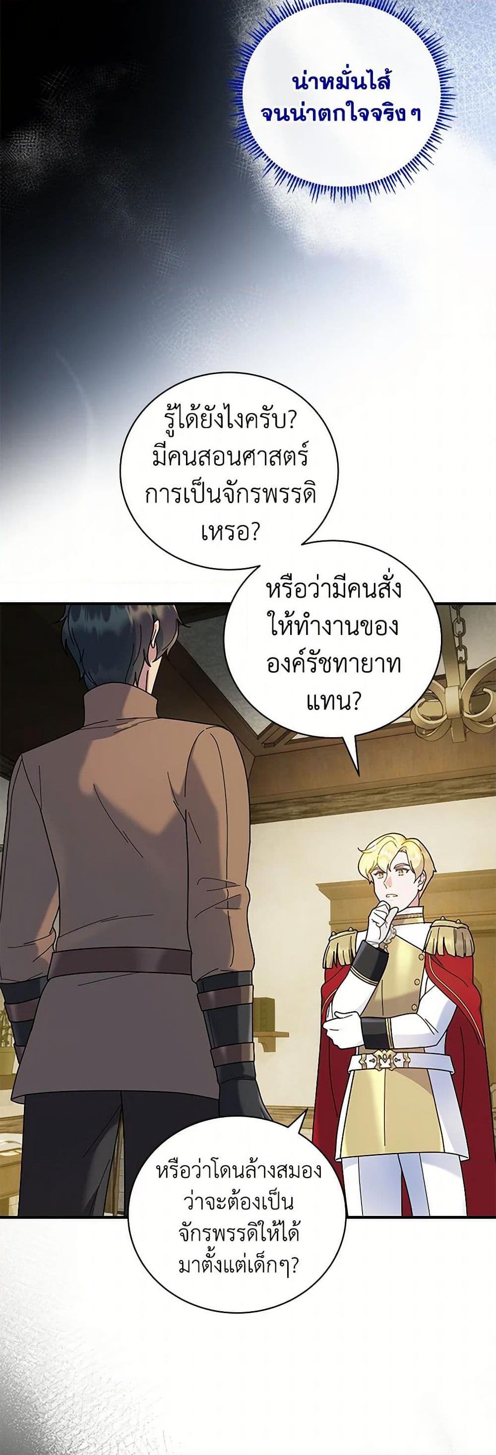 Manga-lc-com อ่านมังงะ อ่านการ์ตูน ออนไลน์ ฟรี Golden Light Gratia, The Child Loved By God ตอนที่ 1 2 3 4 5 6 7 8 9 10 11 12 13 14 ฟรี ไม่มีโฆษณา Manga-lc - อ่าน มังงะ อ่าน การ์ตูน ออนไลน์ อ่านมังงะ ฟรี