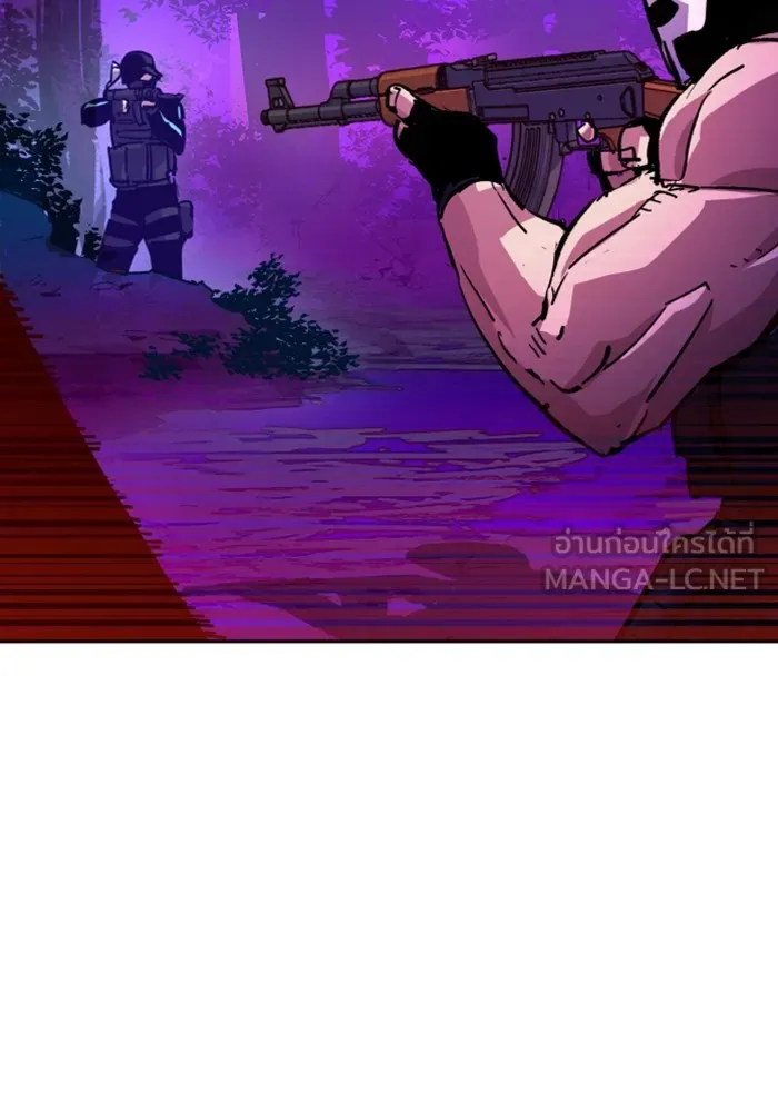 พี่ชายสายบอดี้การ์ด ตอนที่ 120 รูปที่ 78