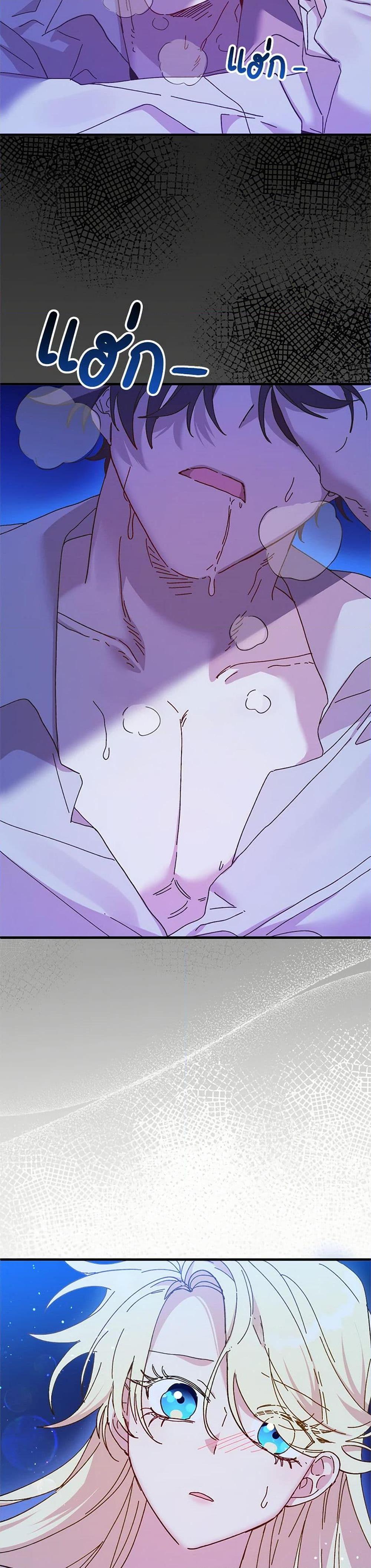 Manga-lc-com อ่านมังงะ อ่านการ์ตูน ออนไลน์ ฟรี The Princess Pretends to Be Crazy ตอนที่ 1 2 3 4 5 6 7 8 9 10 11 12 13 14 ฟรี ไม่มีโฆษณา Manga-lc - อ่าน มังงะ อ่าน การ์ตูน ออนไลน์ อ่านมังงะ ฟรี