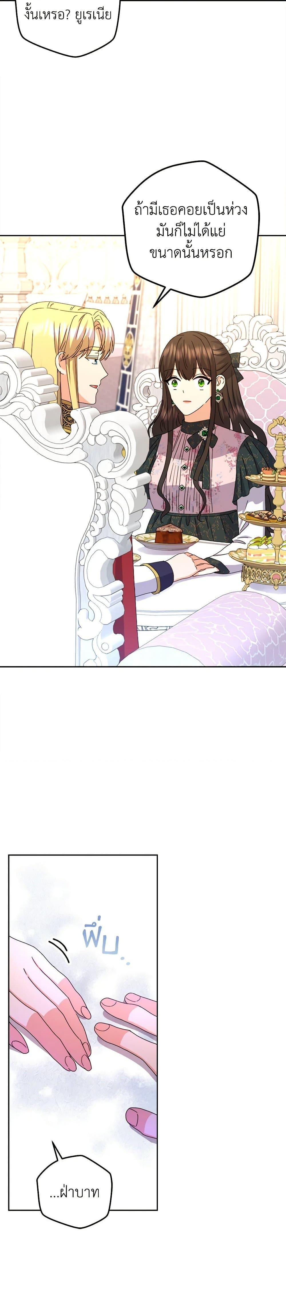 Manga-lc-com อ่านมังงะ อ่านการ์ตูน ออนไลน์ ฟรี From Maid to Queen ตอนที่ 1 2 3 4 5 6 7 8 9 10 11 12 13 14 ฟรี ไม่มีโฆษณา Manga-lc - อ่าน มังงะ อ่าน การ์ตูน ออนไลน์ อ่านมังงะ ฟรี