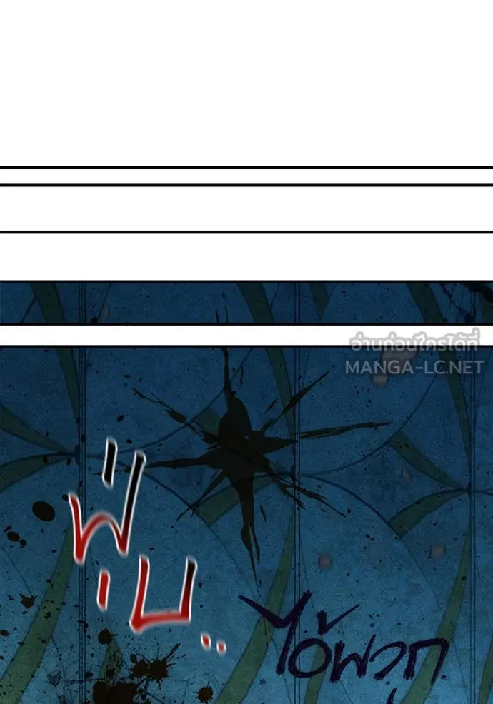 แยกร่างล่าอัตโนมัติ ตอนที่ 136 รูปที่ 87