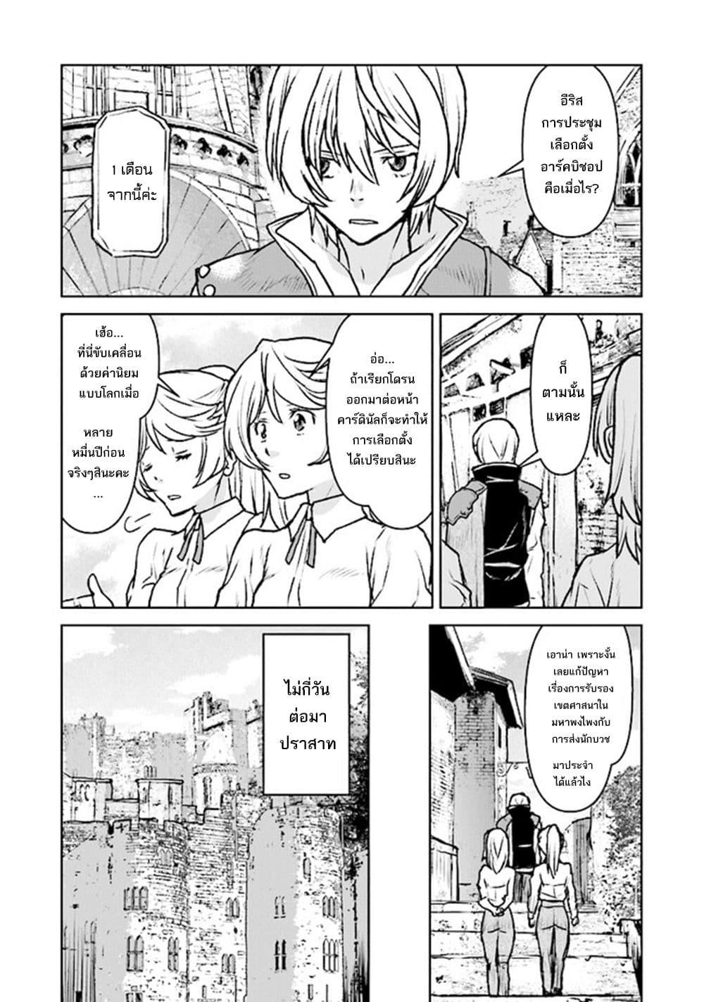 Manga-lc-com อ่านมังงะ อ่านการ์ตูน ออนไลน์ ฟรี The Galactic Navy Officer Becomes an Adventurer ตอนที่ 1 2 3 4 5 6 7 8 9 10 11 12 13 14 ฟรี ไม่มีโฆษณา Manga-lc - อ่าน มังงะ อ่าน การ์ตูน ออนไลน์ อ่านมังงะ ฟรี