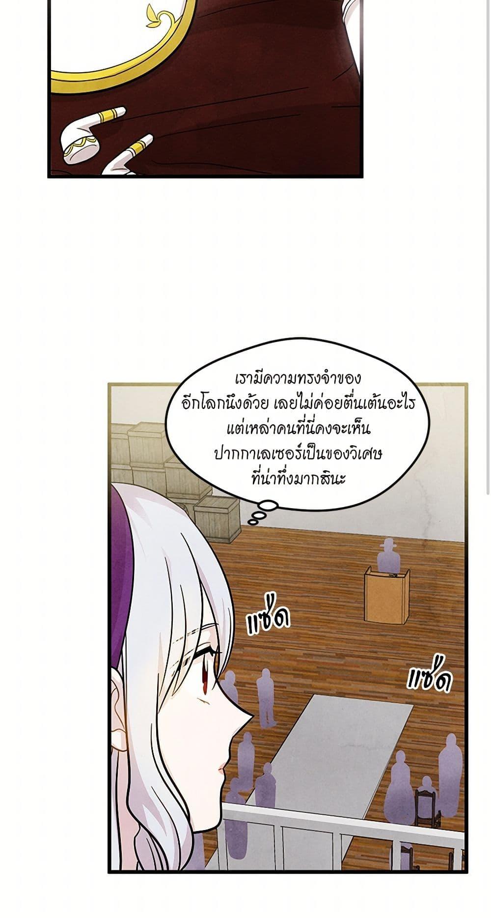 Manga-lc-com อ่านมังงะ อ่านการ์ตูน ออนไลน์ ฟรี Iris – The Lady and Her Smartphone ตอนที่ 1 2 3 4 5 6 7 8 9 10 11 12 13 14 ฟรี ไม่มีโฆษณา Manga-lc - อ่าน มังงะ อ่าน การ์ตูน ออนไลน์ อ่านมังงะ ฟรี