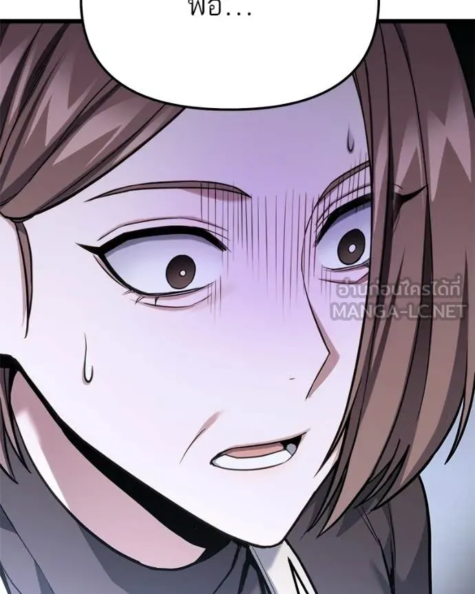 โทษที พื้นที่นี้ ตอนที่ 54 รูปที่ 14