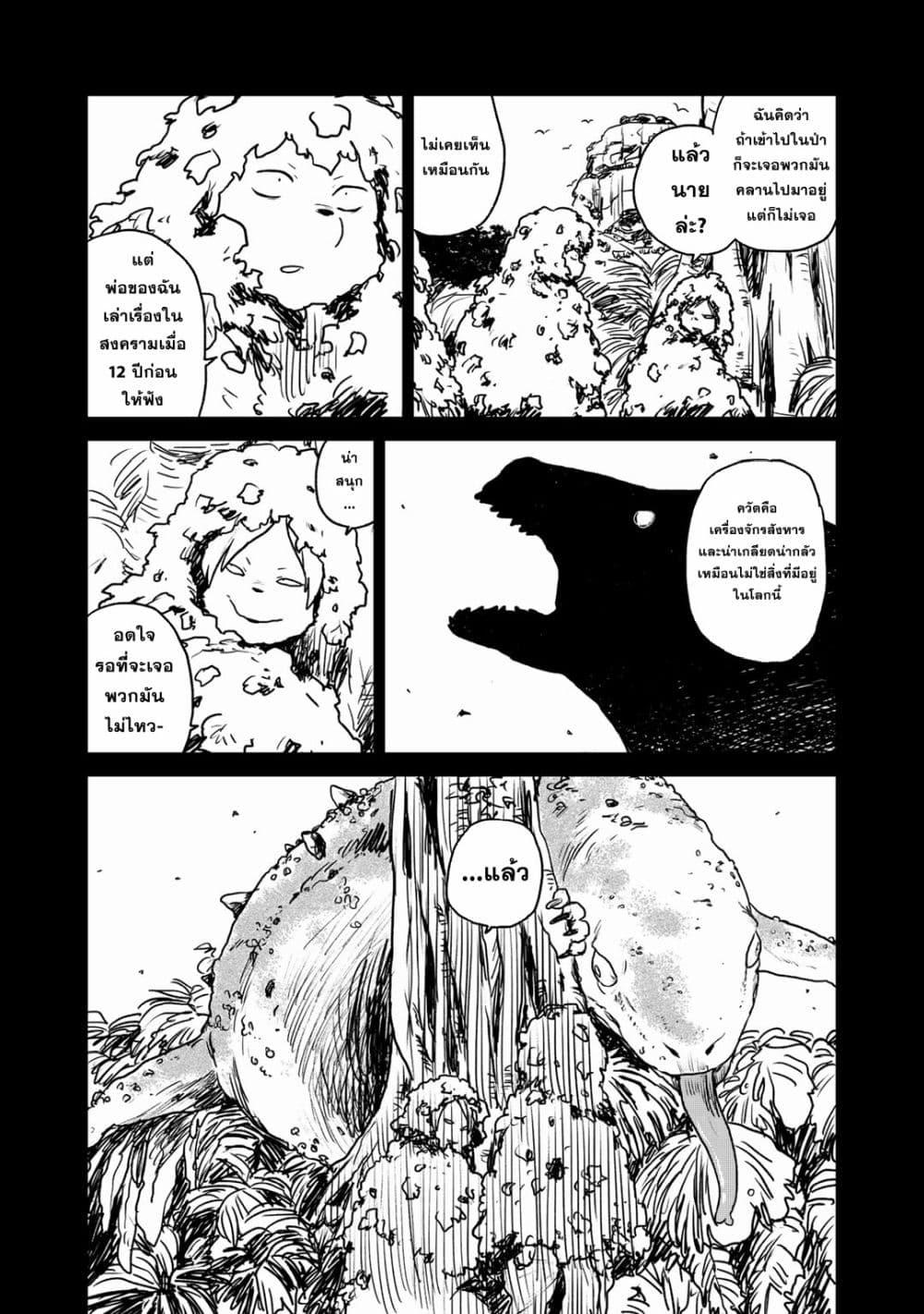 Manga-lc-com อ่านมังงะ อ่านการ์ตูน ออนไลน์ ฟรี Mukurozumi no Volte ตอนที่ 1 2 3 4 5 6 7 8 9 10 11 12 13 14 ฟรี ไม่มีโฆษณา Manga-lc - อ่าน มังงะ อ่าน การ์ตูน ออนไลน์ อ่านมังงะ ฟรี