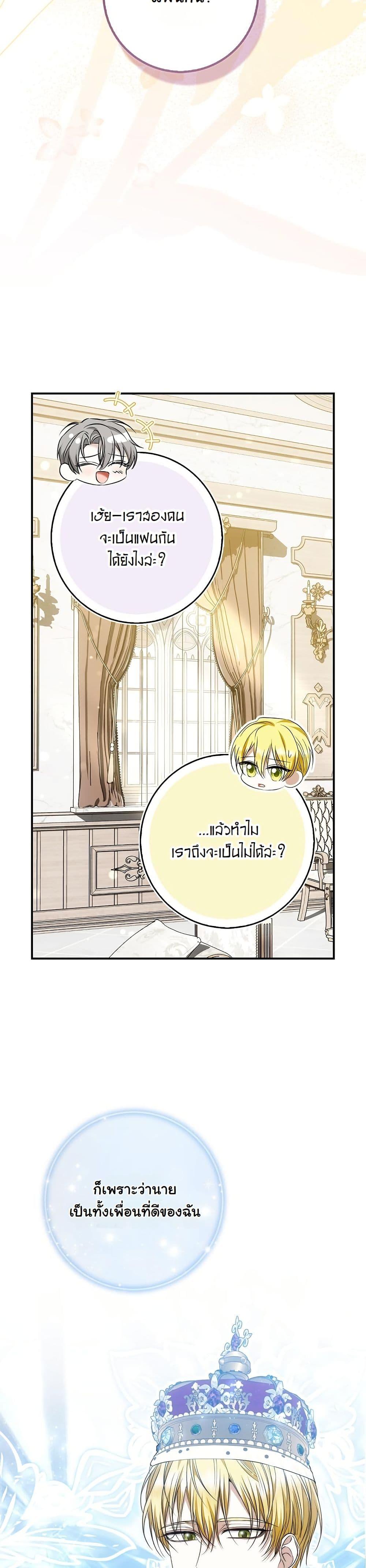 Manga-lc-com อ่านมังงะ อ่านการ์ตูน ออนไลน์ ฟรี The Maniacs are Obsessed With the Fake ตอนที่ 1 2 3 4 5 6 7 8 9 10 11 12 13 14 ฟรี ไม่มีโฆษณา Manga-lc - อ่าน มังงะ อ่าน การ์ตูน ออนไลน์ อ่านมังงะ ฟรี