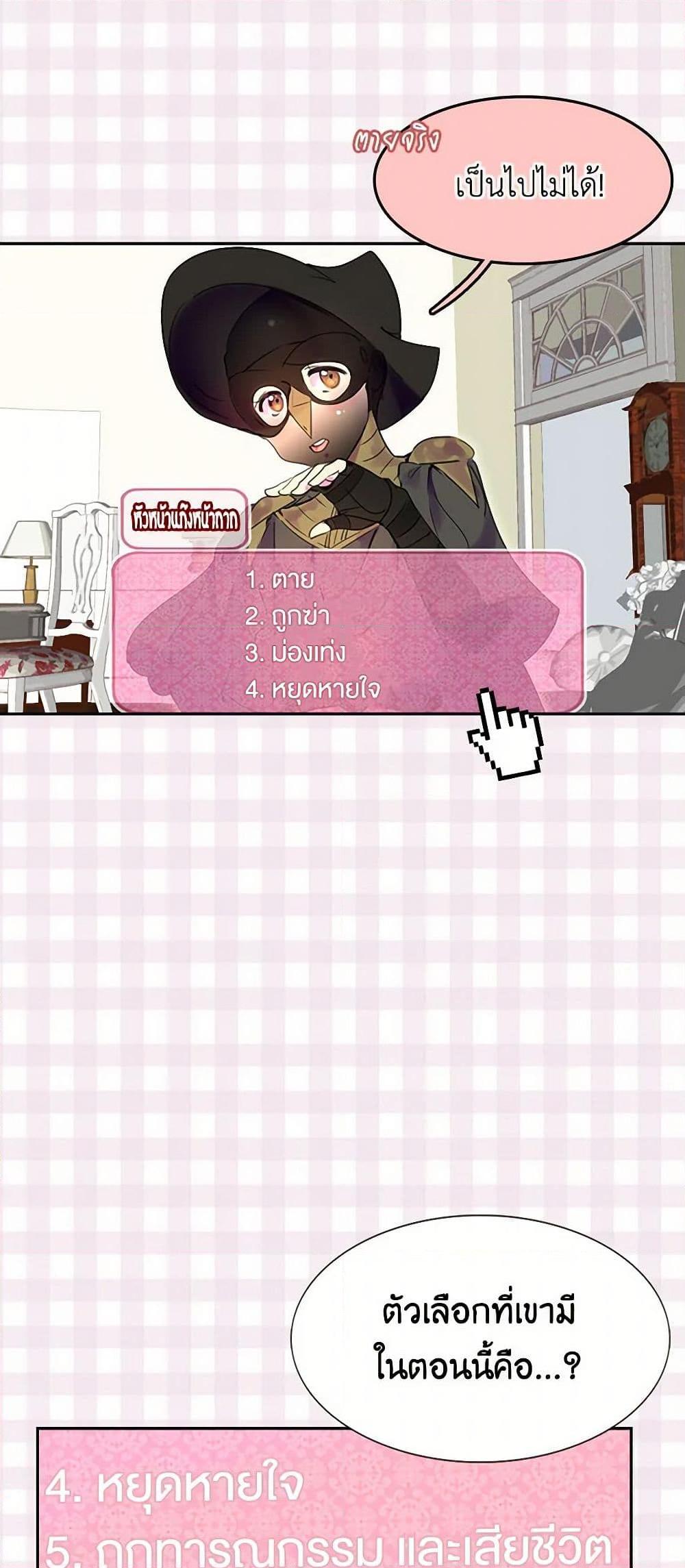 Manga-lc-com อ่านมังงะ อ่านการ์ตูน ออนไลน์ ฟรี Miss Not-So Sidekick ตอนที่ 1 2 3 4 5 6 7 8 9 10 11 12 13 14 ฟรี ไม่มีโฆษณา Manga-lc - อ่าน มังงะ อ่าน การ์ตูน ออนไลน์ อ่านมังงะ ฟรี