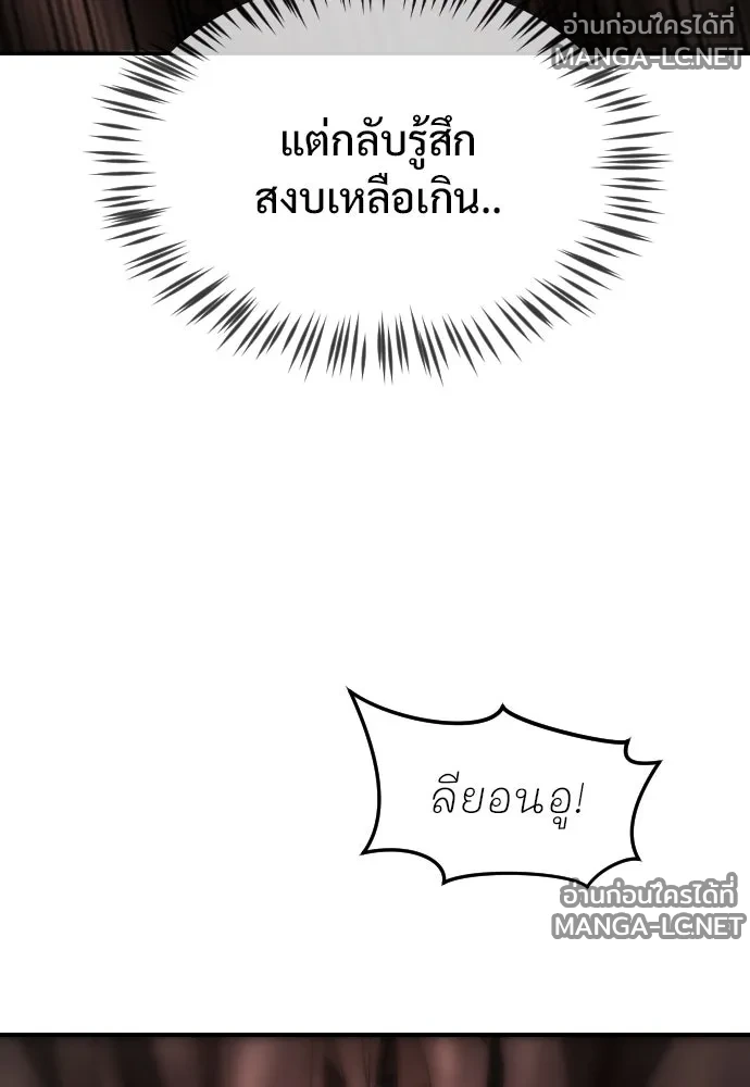 Manga-lc-com อ่านมังงะ อ่านการ์ตูน ออนไลน์ ฟรี วันดีคืนดี โซลก็ ตอนที่ 1 2 3 4 5 6 7 8 9 10 11 12 13 14 ฟรี ไม่มีโฆษณา Manga-lc - อ่าน มังงะ อ่าน การ์ตูน ออนไลน์ อ่านมังงะ ฟรี