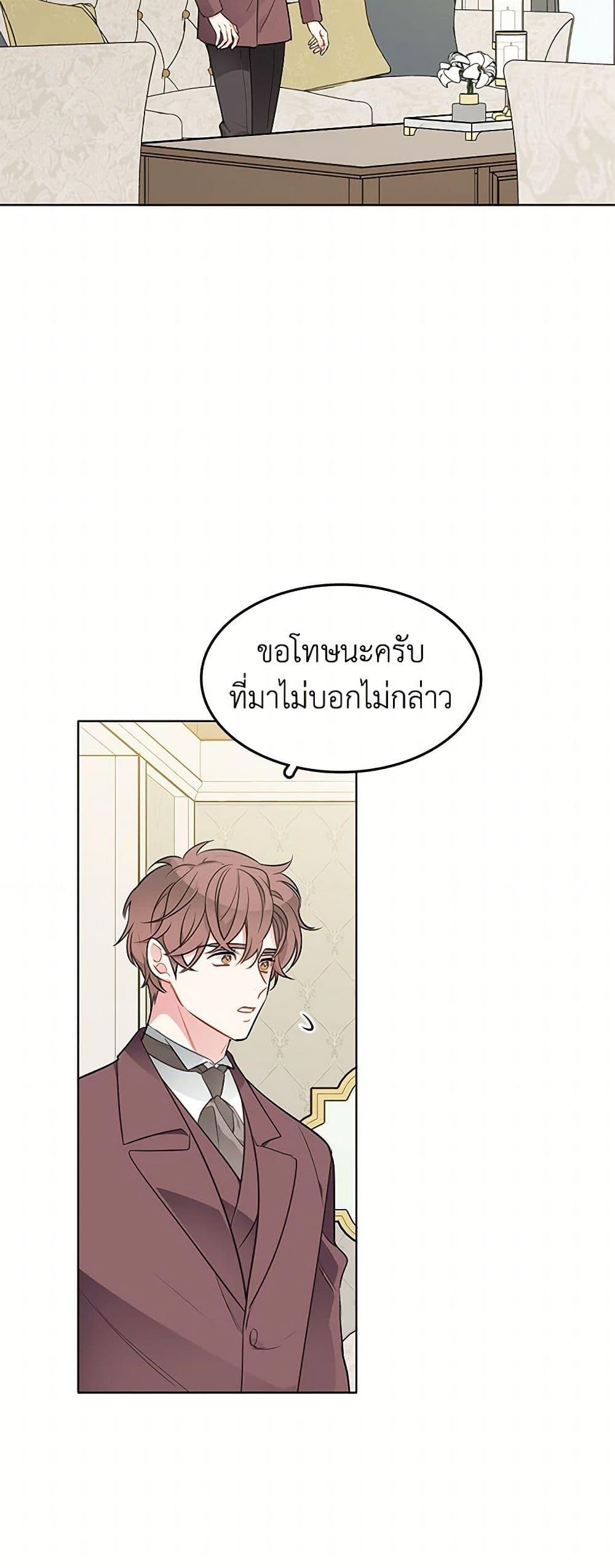 Manga-lc-com อ่านมังงะ อ่านการ์ตูน ออนไลน์ ฟรี The Detective Of Muiella ตอนที่ 1 2 3 4 5 6 7 8 9 10 11 12 13 14 ฟรี ไม่มีโฆษณา Manga-lc - อ่าน มังงะ อ่าน การ์ตูน ออนไลน์ อ่านมังงะ ฟรี