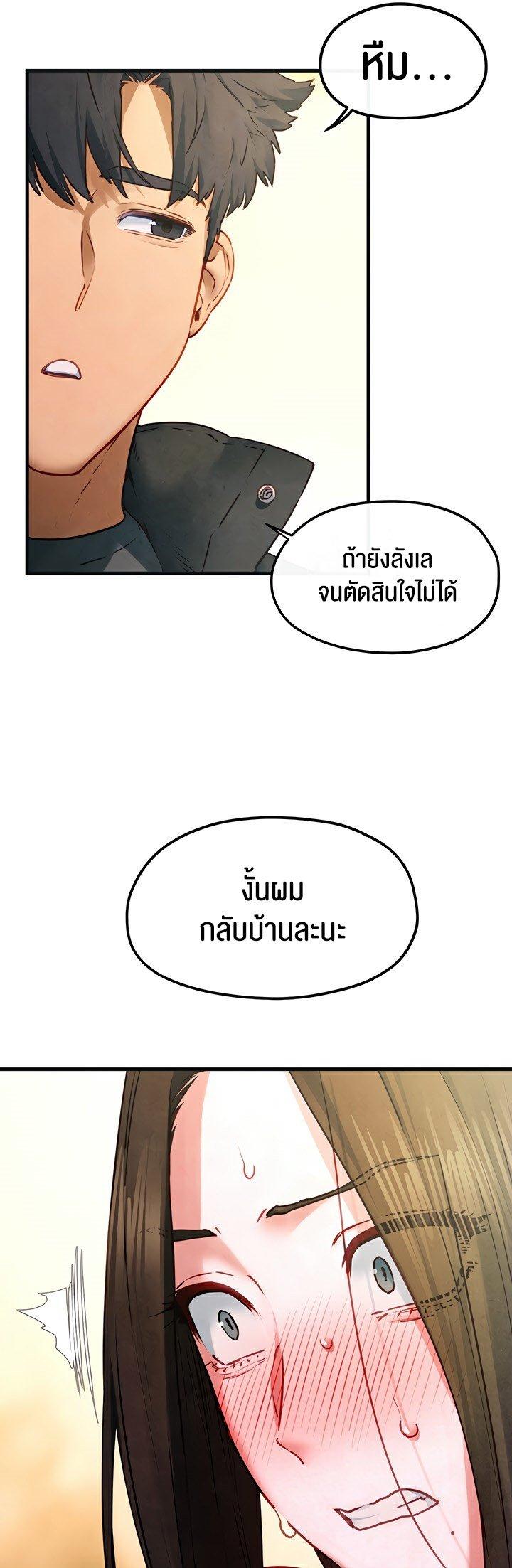 Doujin-Lc- อ่าน โดจิน มังฮวา เกาหลี ญี่ปุ่น จีน แปลไทย Moby Dick ตอนที่ 1 2 3 4 5 6 7 8 9 10 11 12 13 14 ฟรี ไม่มีโฆษณา อ่าน โดจิน Manhwa เกาหลี ญี่ปุ่น จีน เรามีครบ คัดมาให้เน้นๆ โดจิน 18+ รับประกันความฟินโดย  Doujin Lc