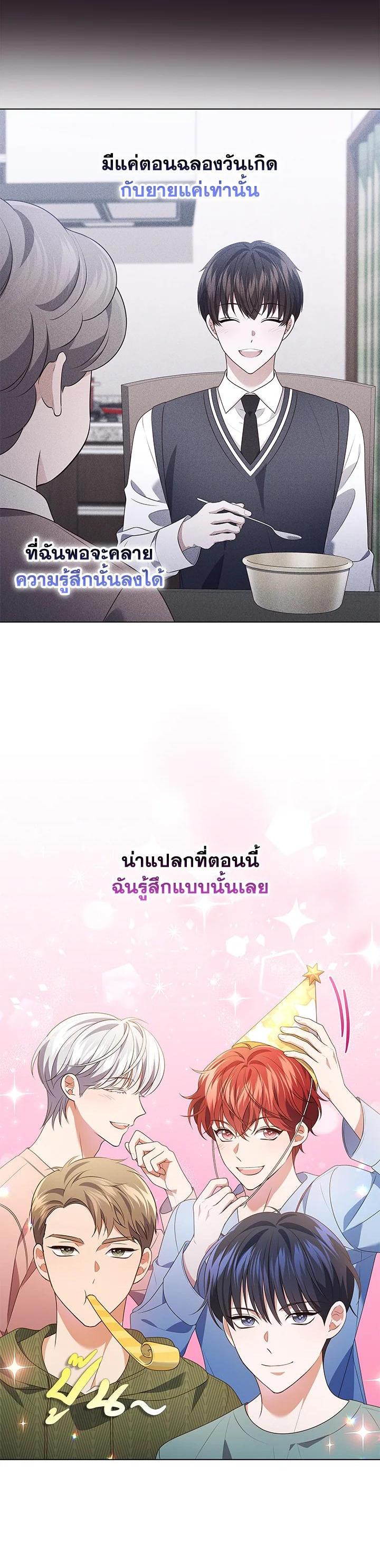 Manga-lc-com อ่านมังงะ อ่านการ์ตูน ออนไลน์ ฟรี In This Life, the Greatest Star in the Universe ตอนที่ 1 2 3 4 5 6 7 8 9 10 11 12 13 14 ฟรี ไม่มีโฆษณา Manga-lc - อ่าน มังงะ อ่าน การ์ตูน ออนไลน์ อ่านมังงะ ฟรี